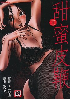 小說家的曖昧